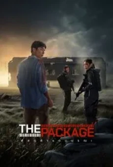 The Package (2024) พัสดุฝ่าแดนมรณะ - ดูหนังออนไลน