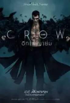 The Crow อีกาพญายม (2024)