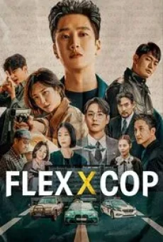 Flex X Cop (2024)