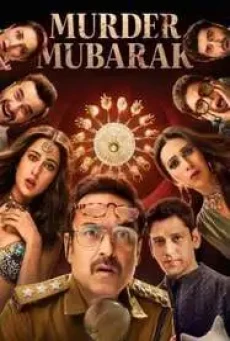 Murder Mubarak (2024) ทีมสืบคดีแปลก