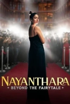 Nayanthara: Beyond the Fairy Tale (2024) ยิ่งกว่าเทพนิยาย - ดูหนังออนไลน