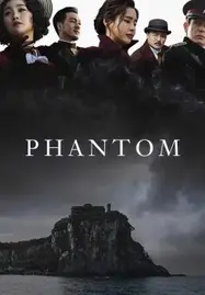 Phantom (2023) หักเหลี่ยมสายลับมายา - ดูหนังออนไลน