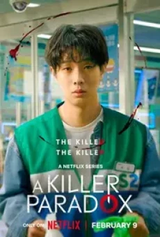 A Killer Paradox (2024) หน้ากากความยุติธรรม - ดูหนังออนไลน